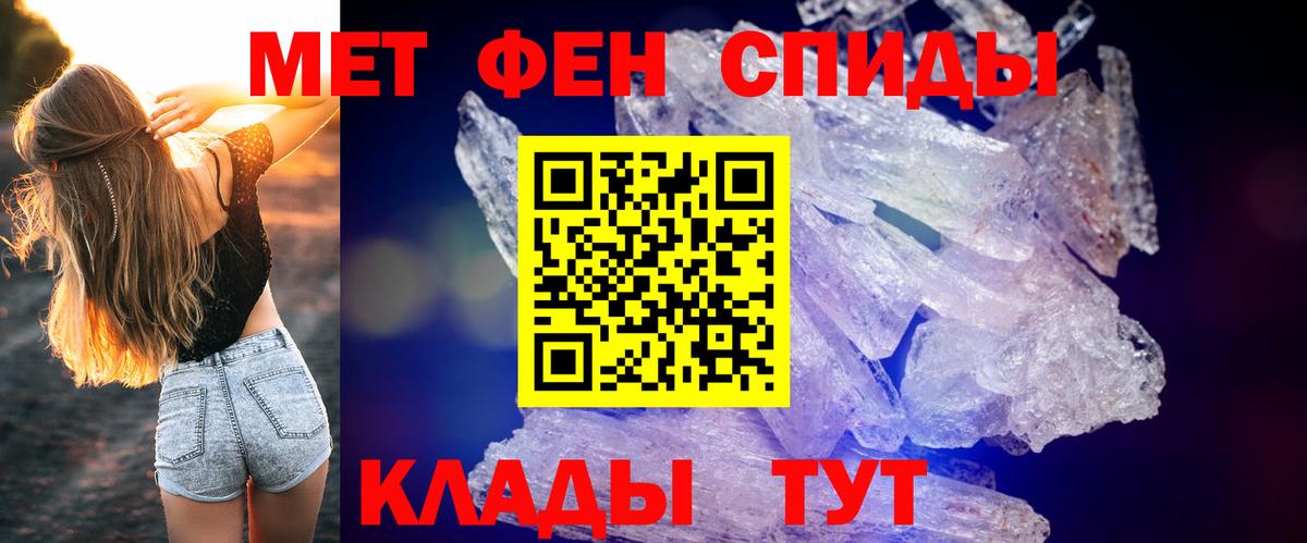Великие Луки  АМФ 98%  АМФ  Вход с VPN 