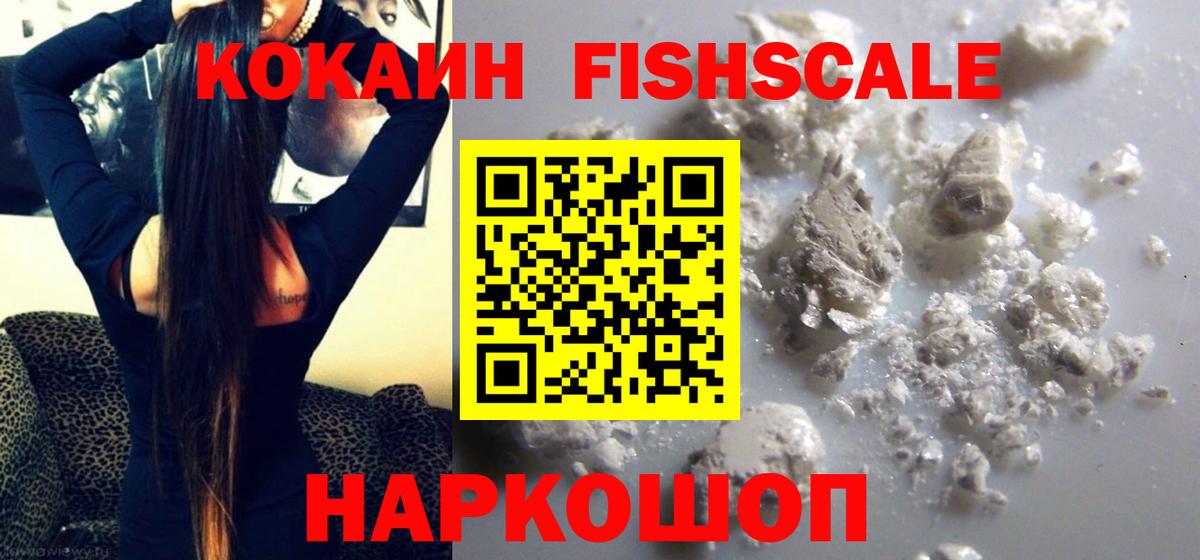 Cocaine VHQ Великие Луки