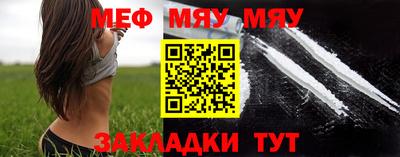 прущий лед Беслан