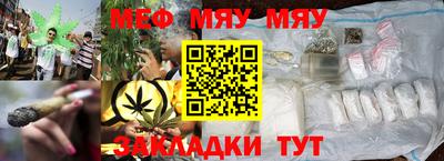 прущие крисы Бийск