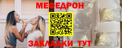 прущие крисы Бийск