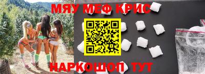 прущий лед Беслан