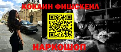 прущие крисы Бийск