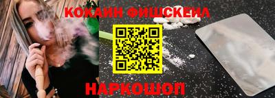прущий лед Беслан