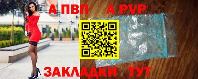 прущий лед Беслан
