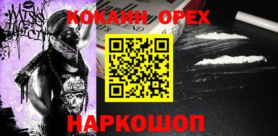 прущие крисы Бийск