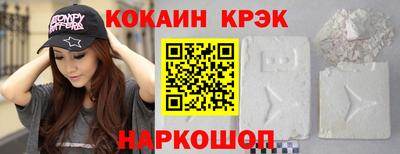 прущий лед Беслан
