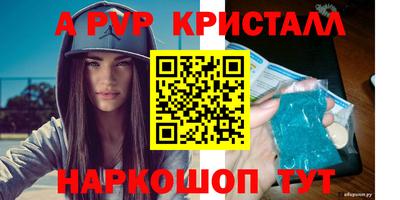 прущий лед Беслан