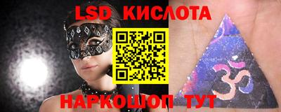 прущие крисы Бийск