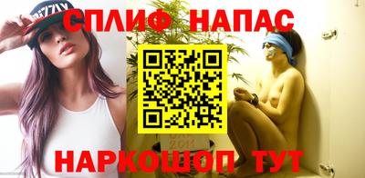 прущие крисы Бийск