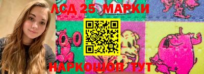 прущие крисы Бийск