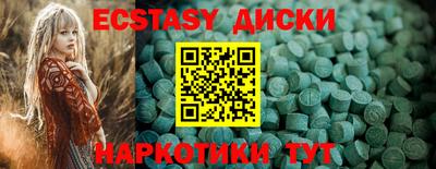 прущие крисы Бийск