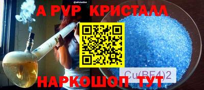 твердый Берёзовский