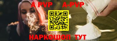 прущий лед Беслан