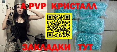 твердый Берёзовский
