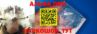 прущий лед Беслан