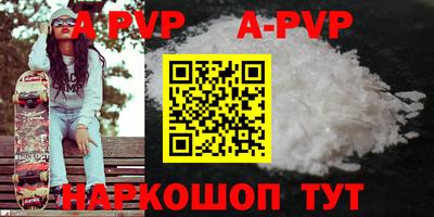 прущий лед Беслан