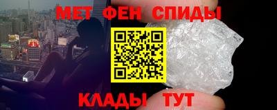 прущий лед Беслан