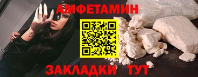 прущий лед Беслан