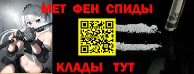 прущие крисы Бийск