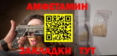 прущие крисы Бийск