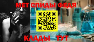 герыч Братск