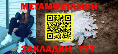 твердый Берёзовский