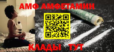 прущие крисы Бийск