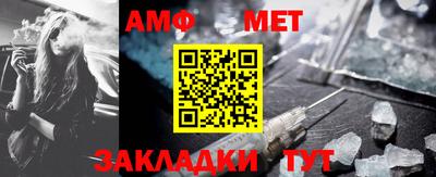 прущий лед Беслан