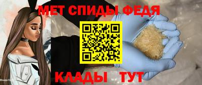 мяу мяу кристалл Боровичи