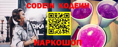 прущий лед Беслан
