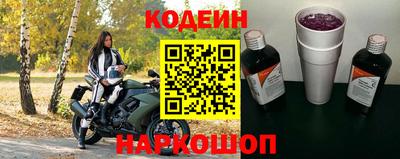 прущий лед Беслан