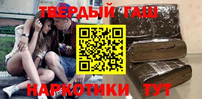 прущие крисы Бийск