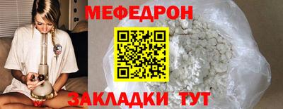 прущий лед Беслан