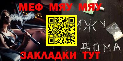 круглые Брянск