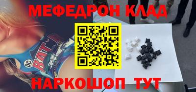 прущие крисы Бийск