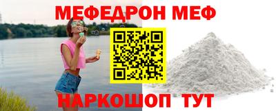 прущий лед Беслан