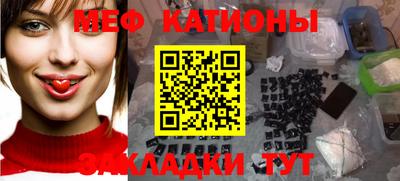 прущий лед Беслан