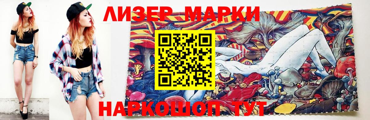 Великие Луки  LSD-25 экстази кислота  Вход с VPN  LSD-25 экстази кислота 