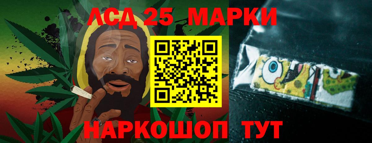 Лсд 25 экстази ecstasy Великие Луки