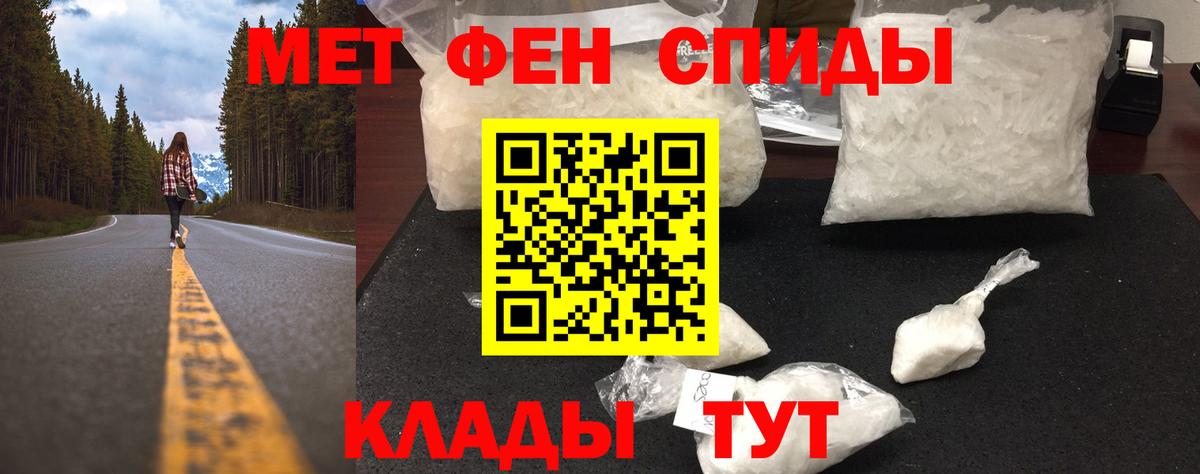 Метамфетамин Декстрометамфетамин 99.9% Великие Луки
