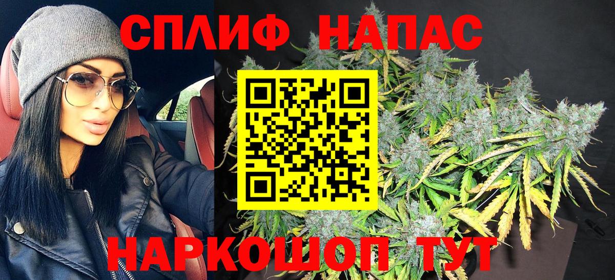 Марихуана Amnesia Великие Луки