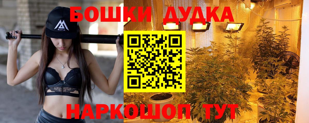 Канабис VHQ  Шишки марихуана гибрид  Шишки марихуана конопля  Вход с VPN  Великие Луки  МАРИХУАНА семена 